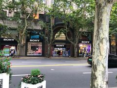 -Sony Store 索尼(上海淮海中路店)