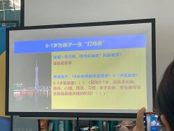 点击看大图 -华美国际月子会所(合生店)