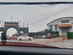 -铁山坪森林公园