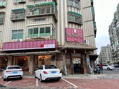 -海坛特色小吃·只做平潭特色菜(平潭店)