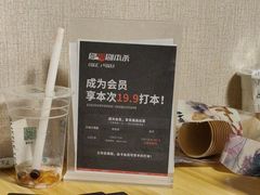 -剧狐剧本杀(徐汇1号店)