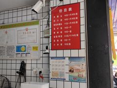 -奉化点心(呼童街店)