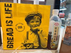 -PAPER STONE BAKERY(天汇广场店)