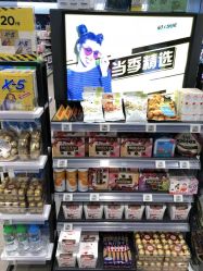店内环境-屈臣氏