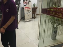 -艺林盲人按摩院(长寿店)