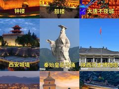 -西安城墙·碑林历史文化景区