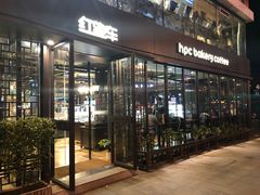 门面-红跑车(三孝口店)