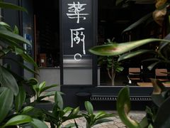 -MEDISN·药厂