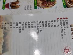 -鸿先阁·干煸虾(星沙店)