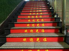 -易老九江湖菜(北滨一路店)
