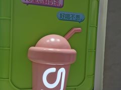 -gleeglee乐溢亦茶(合生汇店)