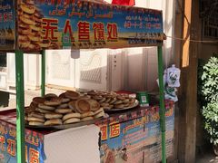 -新疆巴州金丝特餐厅(大钟寺店)