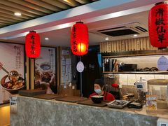 -鲜芋仙(苏州干将店)
