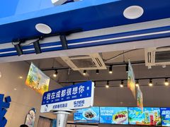 -溪边姑娘·拉丝酸奶水果捞(春熙路店)