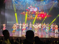 -七彩云南欢乐世界