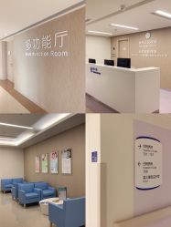 -广州和睦家医院·医学月子