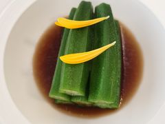 -火璽·園