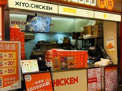 -西哟GoGo韩式炸鸡(三盛国际广场店)