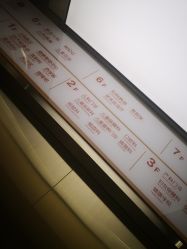 点击看大图 -米诺娃妇女儿童医院·三级妇儿医院
