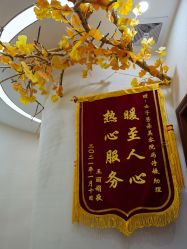 点击看大图 -芳朵美容养生SPA