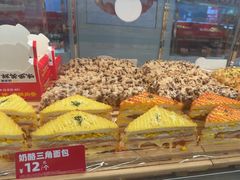 -味多美蛋糕(三元桥店)