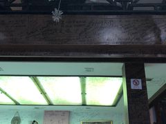 门面-土耳其妈妈