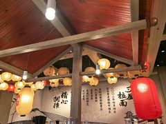 -寸屋拉面(凯德晶萃店)