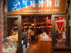 -长沙文和友(海信广场店)