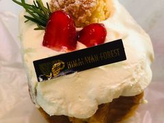 草莓潘多罗-喜马拉雅森HIMALAYAN FOREST