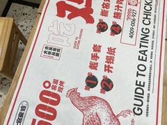 -上官窑鸡(长宁King88店)