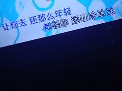 -范特西FANTASY量贩式KTV(民主广场店)