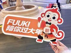 -中航城君尚购物中心