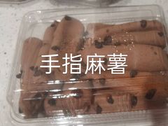 -拾味中点(泺文路店)