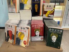 -新华书店(泉城路店)