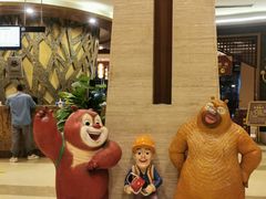 -咸宁万豪温泉谷度假区