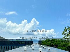 -三亚太阳湾柏悦酒店