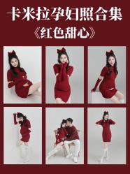 -卡米拉婚纱摄影工作室(金汇广场店)