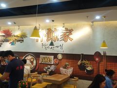 大堂-朴鲸家正宗韩国料理(福田店)