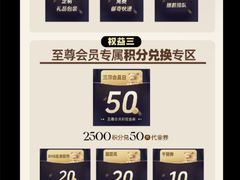 -北京华联购物中心(同成街店)