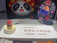 -海底捞火锅(百利广场店)