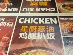 -文通冰室(东方宝泰店)