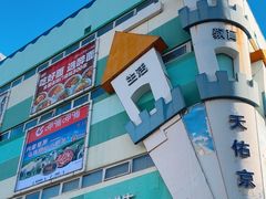 -盒马鲜生(红莲店)
