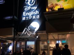 门面-喜茶(广州番禺奥园广场店)