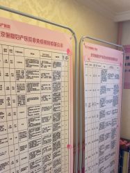 点击看大图 -北京俪婴妇产医院(朝阳大悦城店)