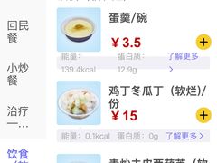 -首都医科大学宣武医院