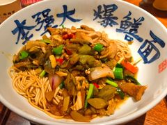 -李犟大爆鳝面·手工蟹黄包(湖滨西湖店)