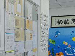 -北斗星爱涂艺术(城悦荟店)