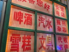 -西西里轰趴日租聚会别墅·团建拓展