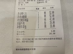 -功德林素菜饭庄(前门店)