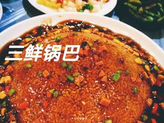 蒜香毛豆-虎虎龙虾大排档(双井店)